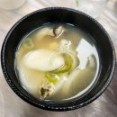 굴찌굴국밥전문점 이미지