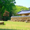 산청금서관광지 이미지