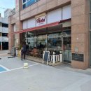 알타워 | [경기도 수원시] 아주대 근처 찐 커피 맛집 '레스티드 에스프레소바'