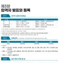방송통신대학교 - 3881 | 방송통신대학교