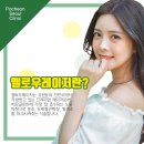 맑은서울의원 이미지