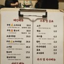배씨상회시흥신천점 이미지