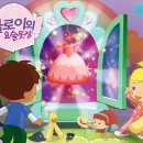 분홍씨