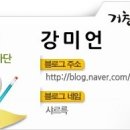 하나로왕갈비마트 이미지