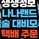 지애의 봄향기 네이버블로그