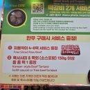 동명한우