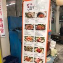 일가무교동낙지 이미지