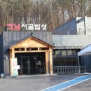 옛날밥상 이미지