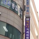 하모니치과의원 | 강동구 명일동 치과 하모니치과의원 위치 오는길 후기