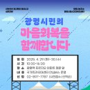 광명 이미지