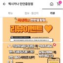 멕시카나만안 네이버블로그