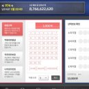 로또PC 이미지