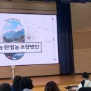 한터농원영농조합 이미지