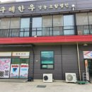 지리산이야기영농조합법인