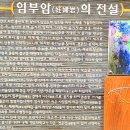 경운산(문수봉)_숲길(등산)1코스 | 구미, 산동 참생태숲 모노레일 체험 - 경운산 등산 ( 구미 에코랜드 )