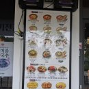 육전국밥불당점 | 천안 시청 맛집 육전국밥 천안불당점 내돈내산 방문 후기