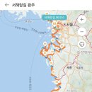 코리아둘레길 종주/ 서해랑길 종주 1차 (해남구간) 20242.22-24일(2박3일) 이미지