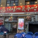 저팔계콧구멍 이미지