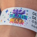 화서게임장 이미지