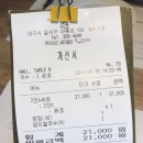 더포(THE PHO)본점 이미지