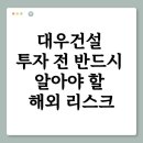 해성디에스, 원자재 스프레드 정상화와 DDR5 믹스 개선의 지속가능성 점검 이미지