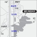 죽전1지구