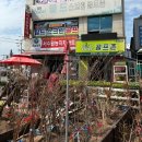 서수원농자재마트 이미지