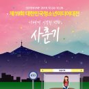 (주)애니미디어 네이버블로그