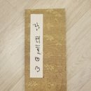 지암어린이집 네이버블로그