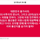 대한민국 불가사의. 이미지