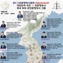 광장행정사사무소 이미지