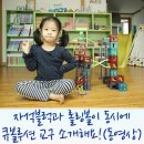 파파블럭 이미지