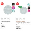 이니스프리의왕꽃송이