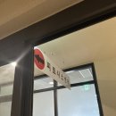 경원대로1344번길 | 부평역 근처 시술빠른 속눈썹펌 [브로우오에녹] 후기