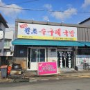자인골한우수구레 이미지