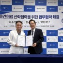 청주대학교산학협력단 아이뉴스24