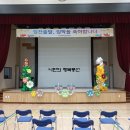 부천역곡초등학교 이미지