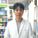 삼화약국