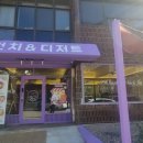 버터풀하우스