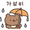원월드조이호텔