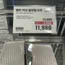 엘르수아팜