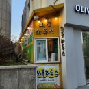 와플하우스 이미지