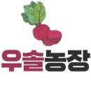 광선농장 이미지