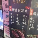신사동 한우 고급스러운 고기 맛집