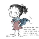 슈퍼우먼