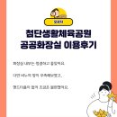 쌍암공원1 이미지