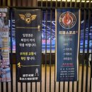 [광주 롤러장]광주 이색데이트 추천내돈내산 솔직후기 ‘광주국제롤러스케이트’