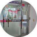 메디컬미래약국 | 천안보컬학원 레슨후 음치탈출 베드로실용음악학원추천