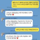 노이레브 | W5. 스드 구하기 대작전 (소피소/시작바이이명순)