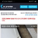 사고차 매입 빠르게 알아볼 수 있는 곳!